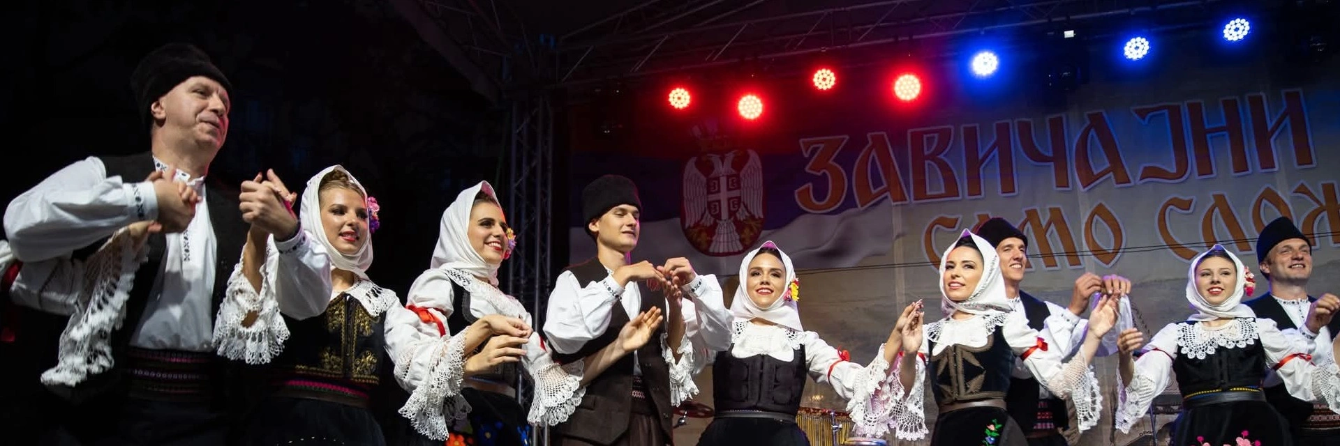 Завичајни дани